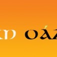 Ulice: Hálkova 8
Město: Děčín 1
PSČ: 405 01
tel.: +420 774760741
e-mail: oaza@joalisjoga.cz
www stránky
Joalis Děčín a Česká Lípa
Detoxikační metoda pro očistu organismu. Diagnostiský přístroj Salvia, přírodní preparáty MUDr. Jonáše.
Detoxikace je proces, který jde za příčinou, za kořeny nemoci a za podstatou zdraví a vitality.
Nabízím diagnostiku zdravotního stavu Vašeho těla. Na základě vyměřených toxických zátěží zvolím vhodnou kombinaci preparátů Joalis a [...]